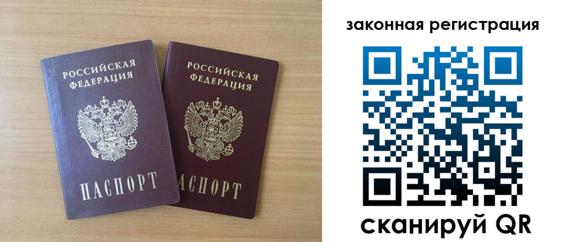 купить прописку в Судогде