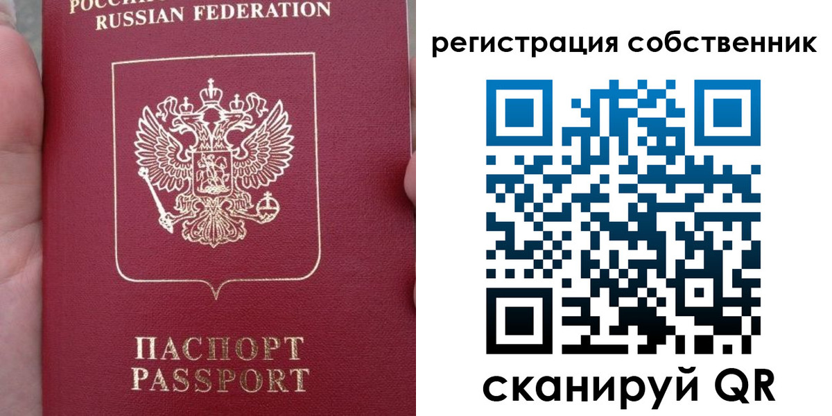 прописка ребенка в Судогде