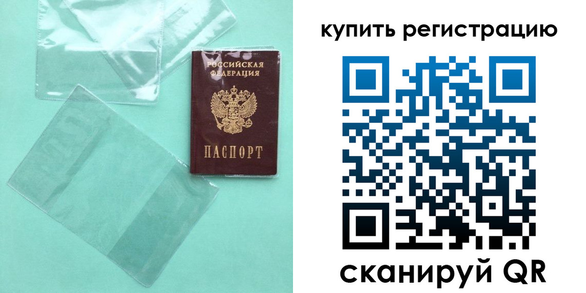 прописка регистрация в Судогде