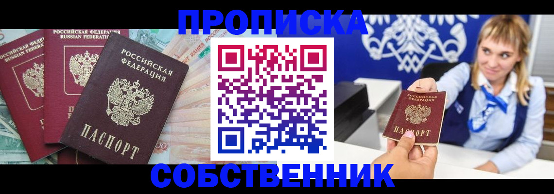 регистрация для дет. сада в Судогде