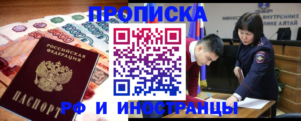 прописка от собственника в Судогде