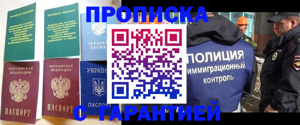 временная регистрация собственник в Судогде