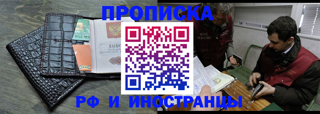 прописка паспорт в Судогде