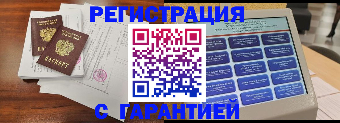 регистрация для школы в Судогде