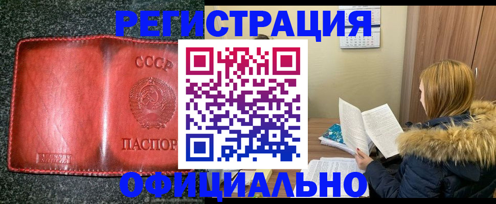 временная регистрация собственник в Судогде